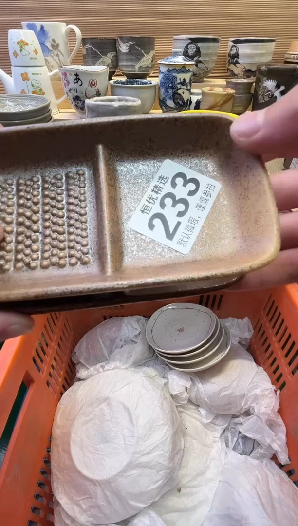 瓷片A***e瓷器瓷器瓷器瓷器瓷器瓷器瓷器