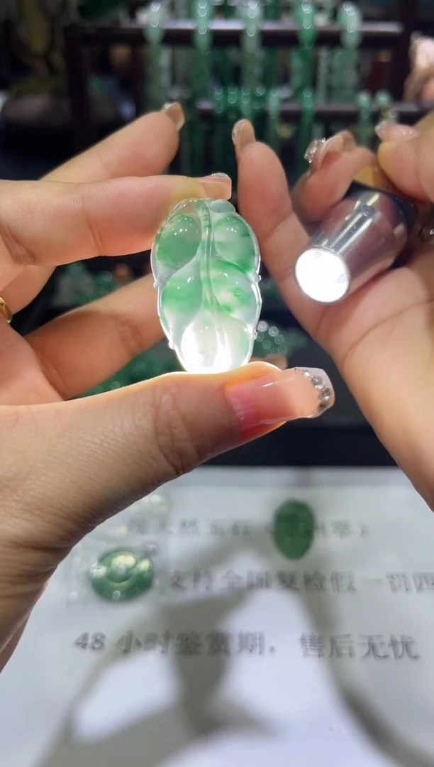 未镶嵌叶子石英质玉叶子