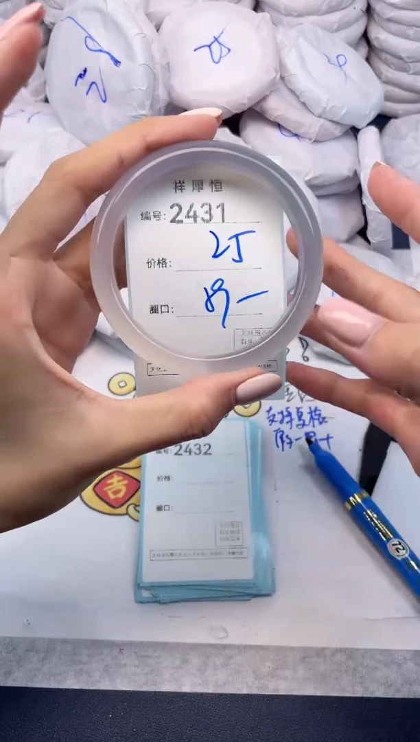 玛瑙/玉髓手镯未镶嵌2431