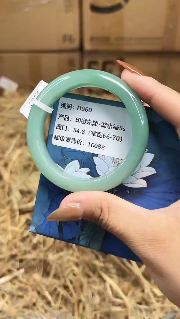 未镶嵌手镯石英质玉D960-圈口54.8