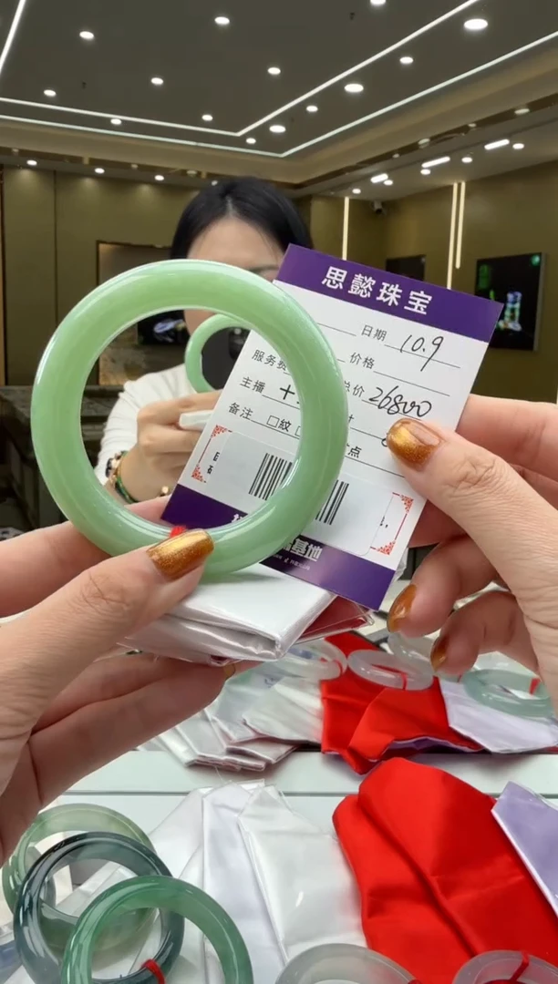 未镶嵌手镯翡翠手镯