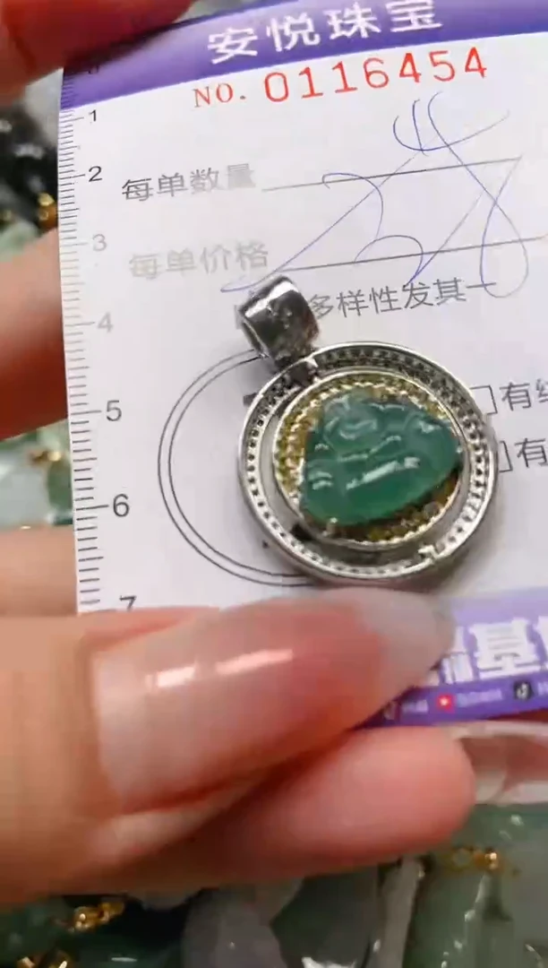 【闪购商品】翡翠颈饰未镶嵌闪购0116454多样性发其一