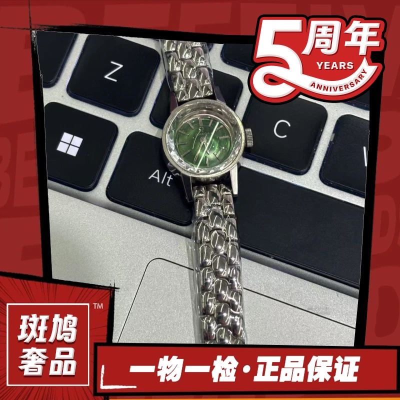 95新 Omega/欧米茄 绿盘/调丁刻/九月/14盘/122808