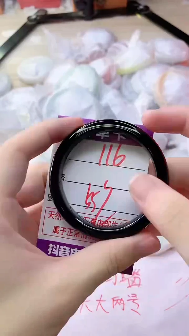手镯玛瑙/玉髓未镶嵌116