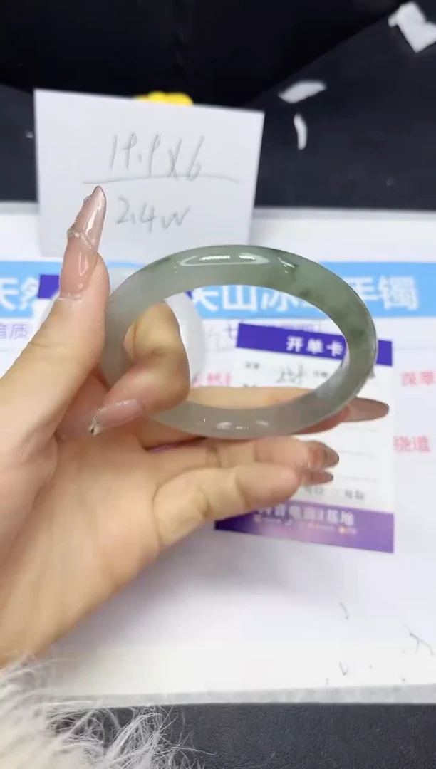 【闪购商品】石英质玉手镯未镶嵌258