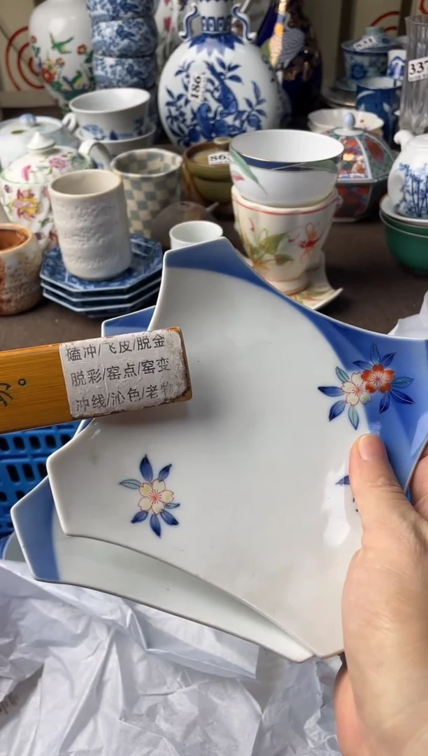 瓷片用****9瓷片瓷片瓷片瓷片