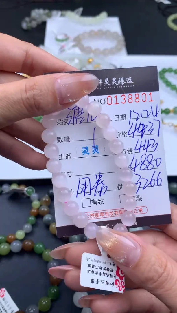 未镶嵌和田玉挂件溏*哈轩 手串1（有纹有裂）