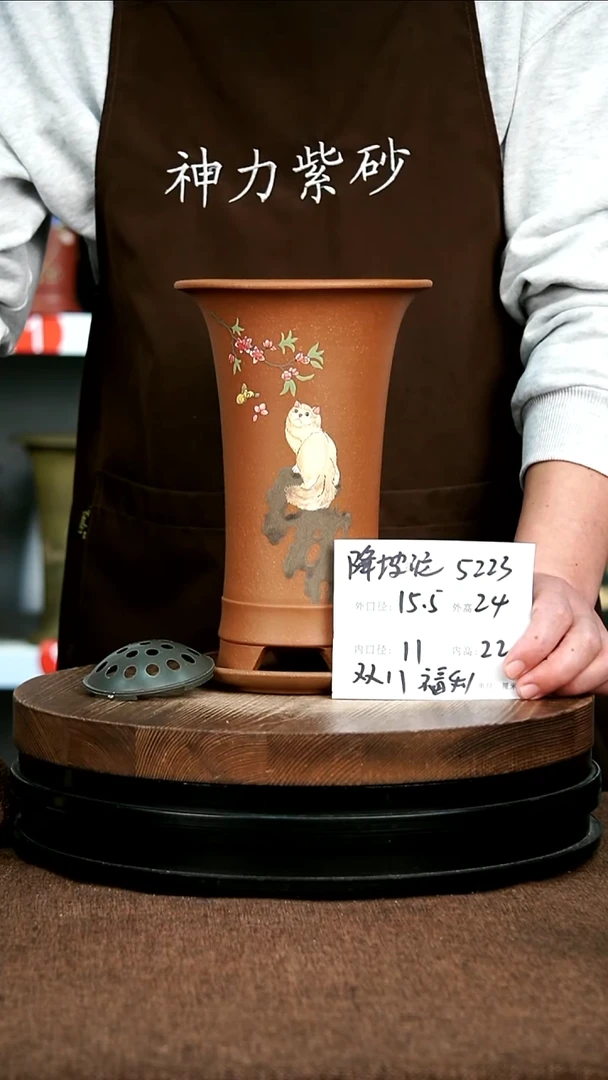 紫砂花盆花卉园艺5223+Z