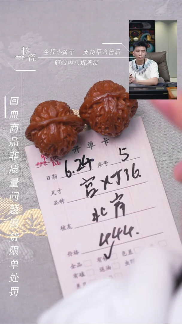 文玩核桃把件北***i宫灯5