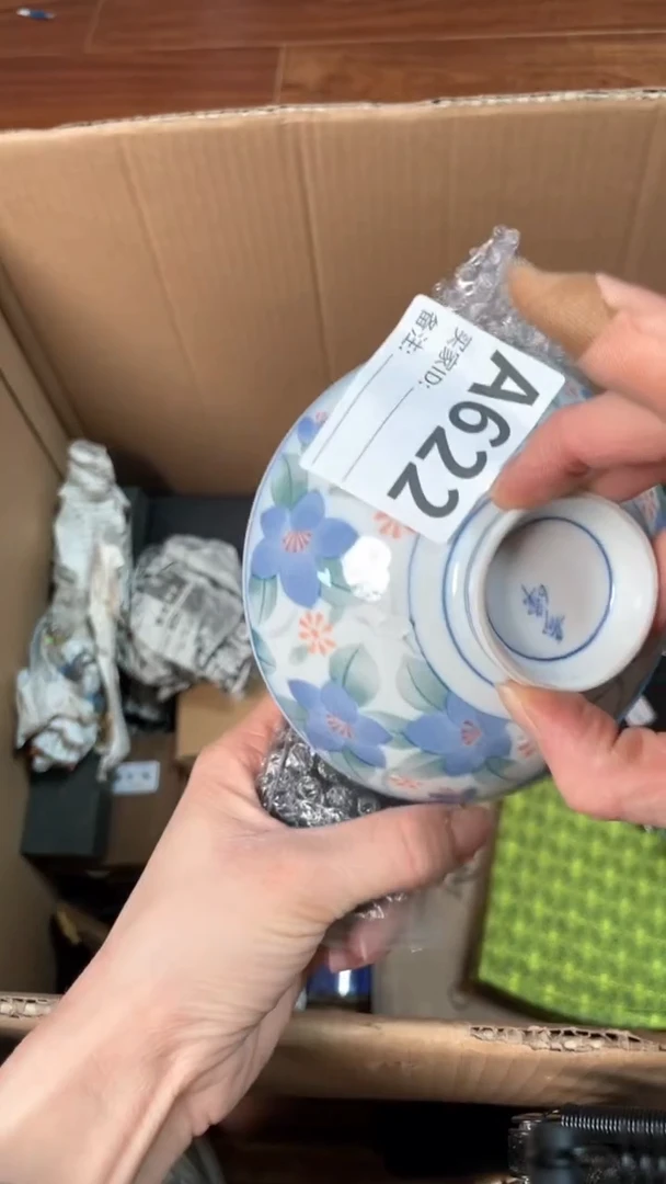 【闪购商品】瓷器瓷器瓷器瓷器