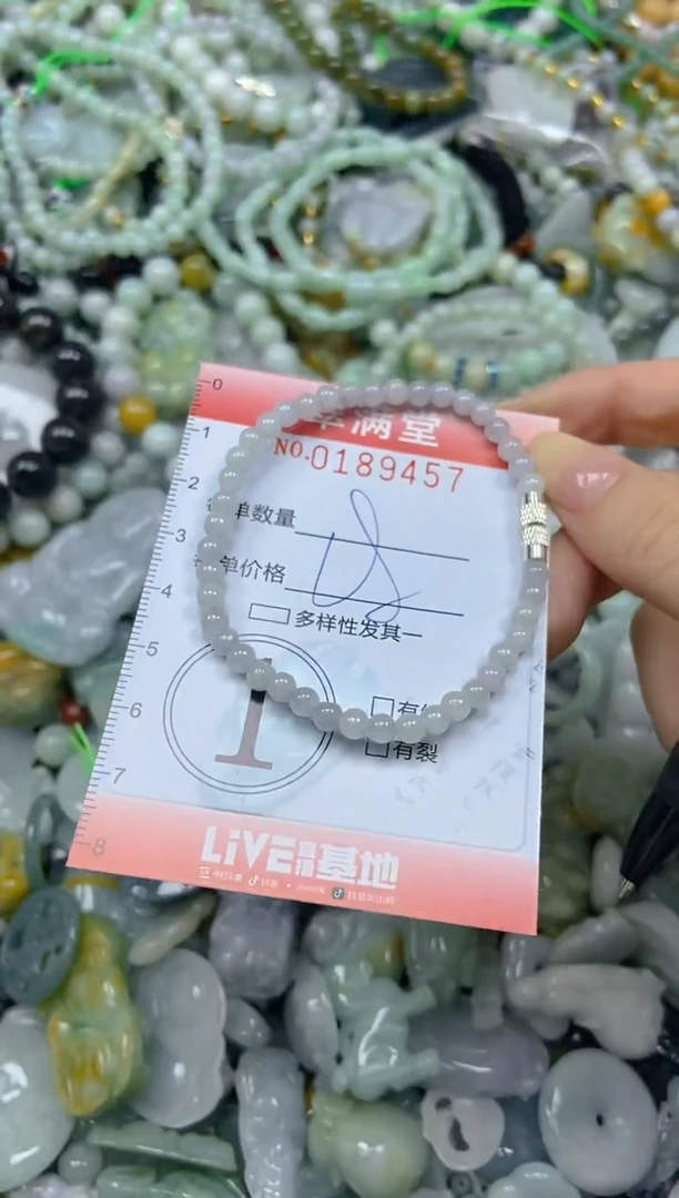 颈饰未镶嵌翡翠闪购0189457