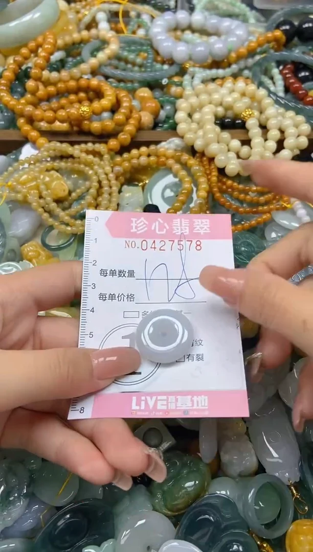 颈饰未镶嵌翡翠闪购0427578