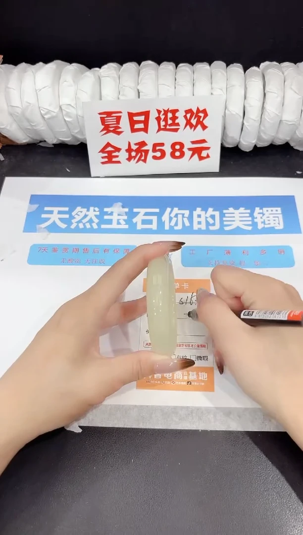 未镶嵌手镯石英质玉s163-56