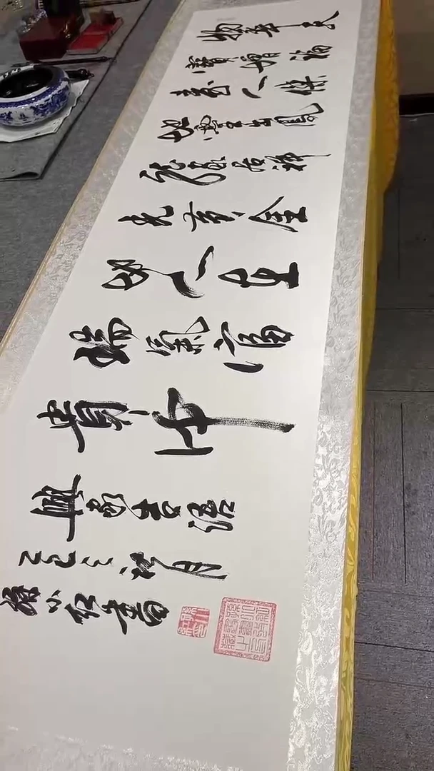 书法孙小红   物华天宝   裱6尺