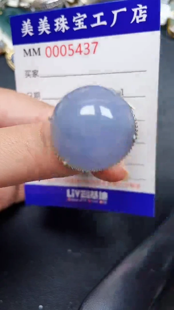 颈饰未镶嵌翡翠5437