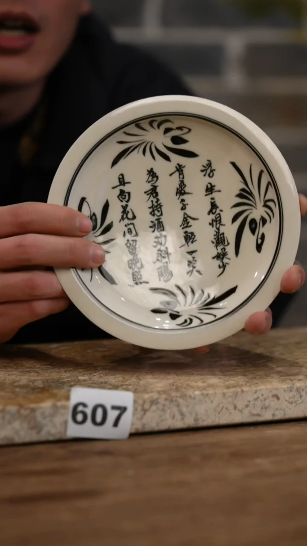 瓷片标题标题标题标题