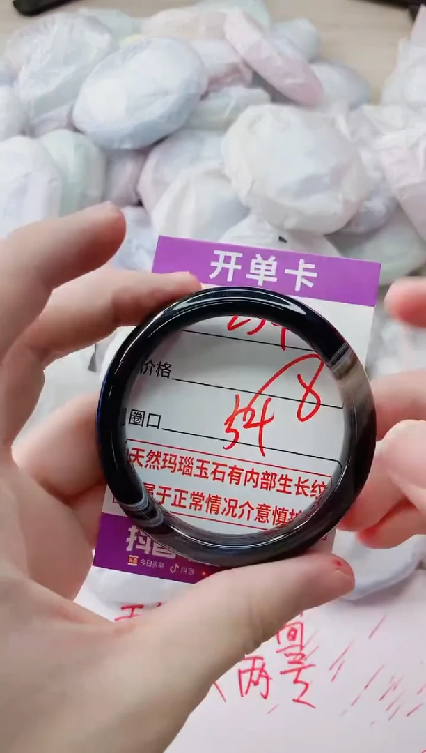 玛瑙/玉髓手镯未镶嵌234