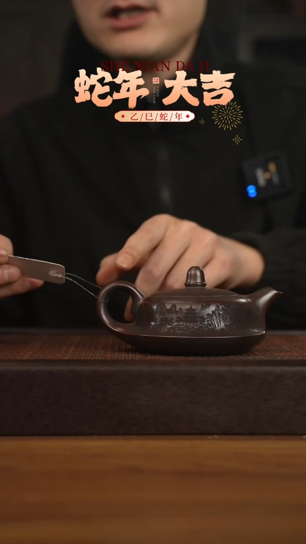 【闪购商品】紫砂茶壶宜兴原矿 紫砂手工紫砂壶容量200cc