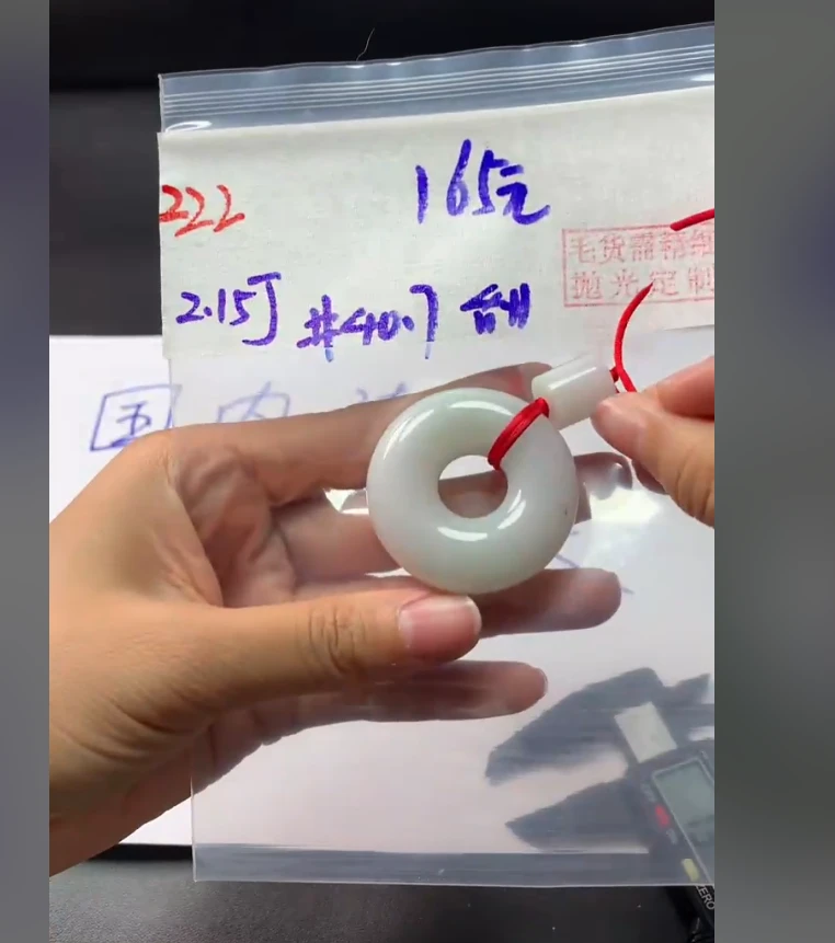 定制翡翠未镶嵌毛货需精细抛光222大甜甜圈+165元+拍一发一