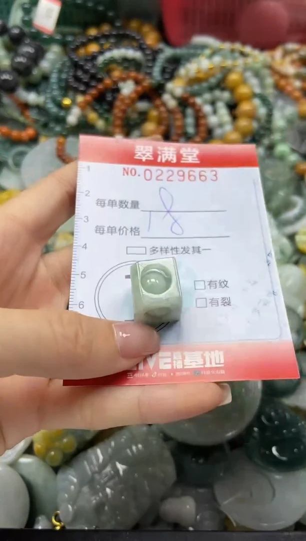 颈饰未镶嵌翡翠闪购0229663