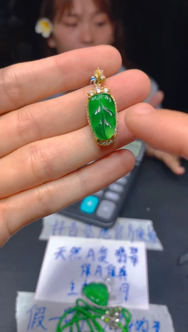 定制翡翠未镶嵌105多样性发货（发其一）