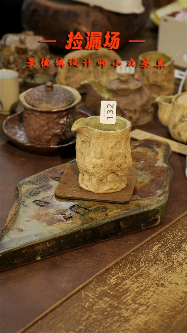 景德镇纯手工手作132