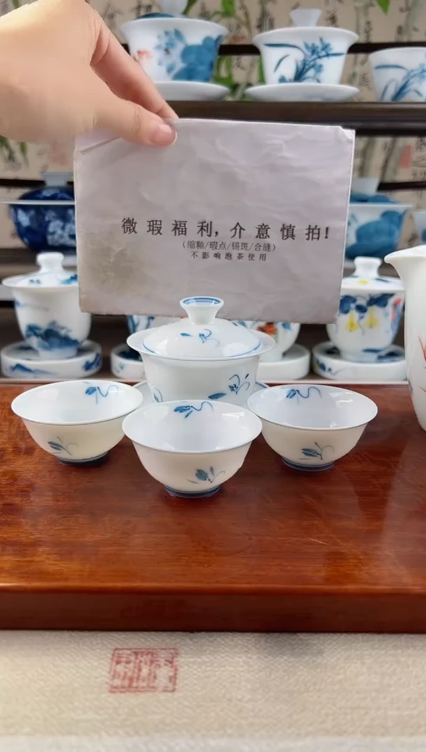 微瑕草兰80ML三才盖碗+小玉兰3