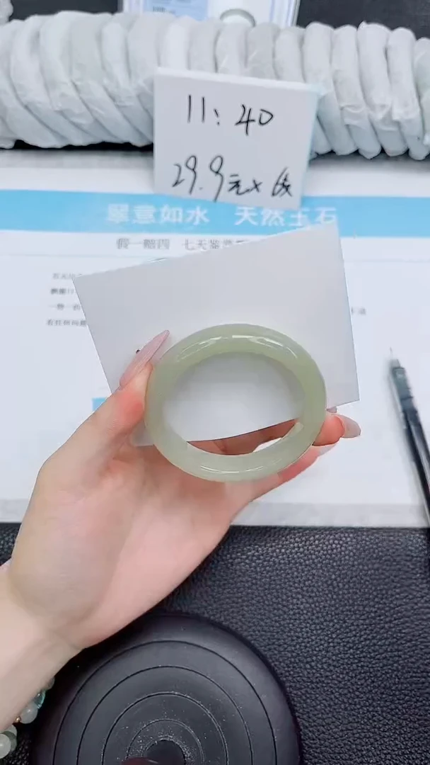 未镶嵌手镯石英质玉213-50.3