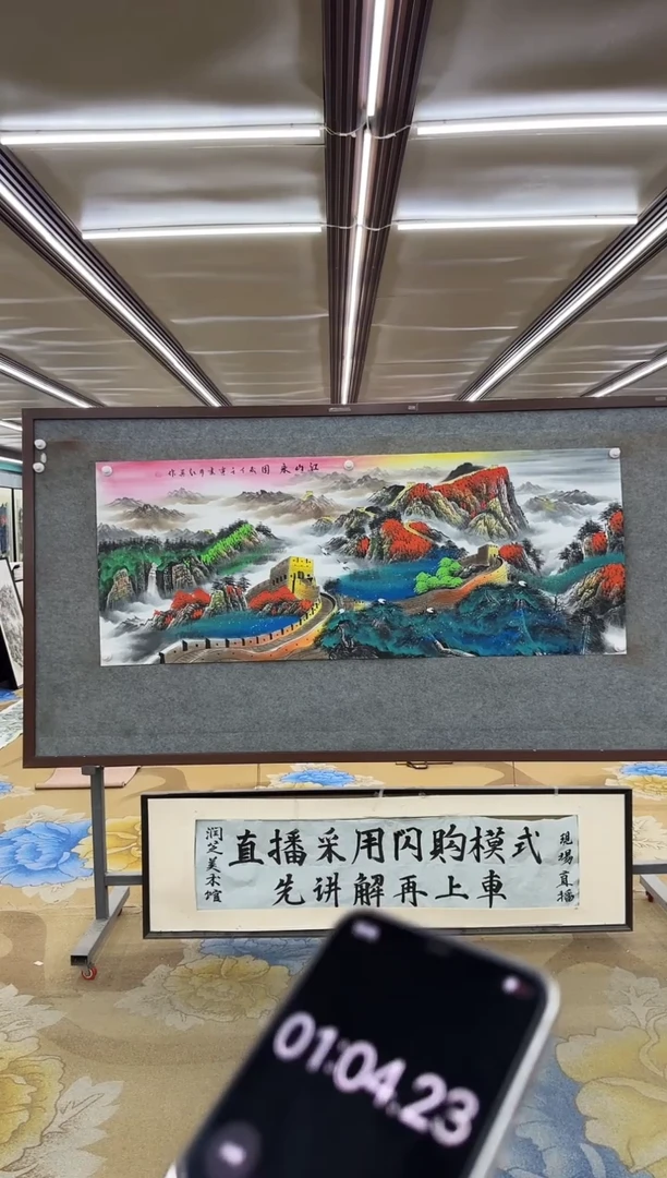 绘画绘画dc王红兵-六尺-国画