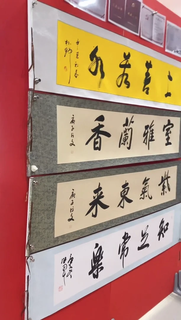 书法书法卷轴作品（随机发货）