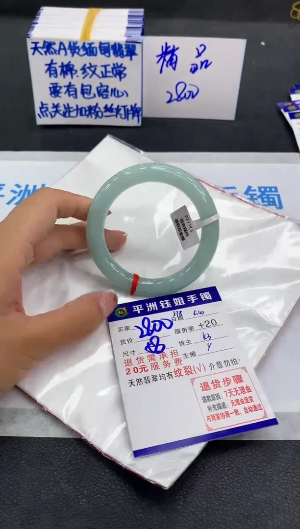 翡翠手镯未镶嵌1111111111111