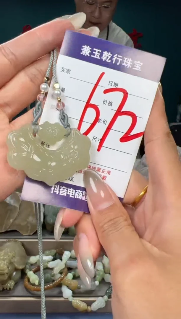 和田玉未镶嵌颈饰和田玉