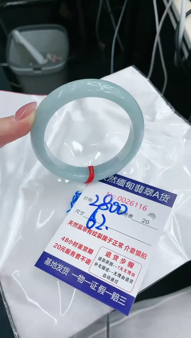 【闪购商品】翡翠手镯未镶嵌11111111111