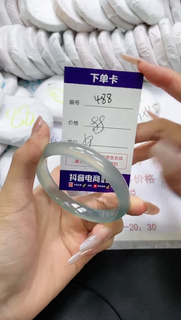 未镶嵌手镯玛瑙/玉髓488