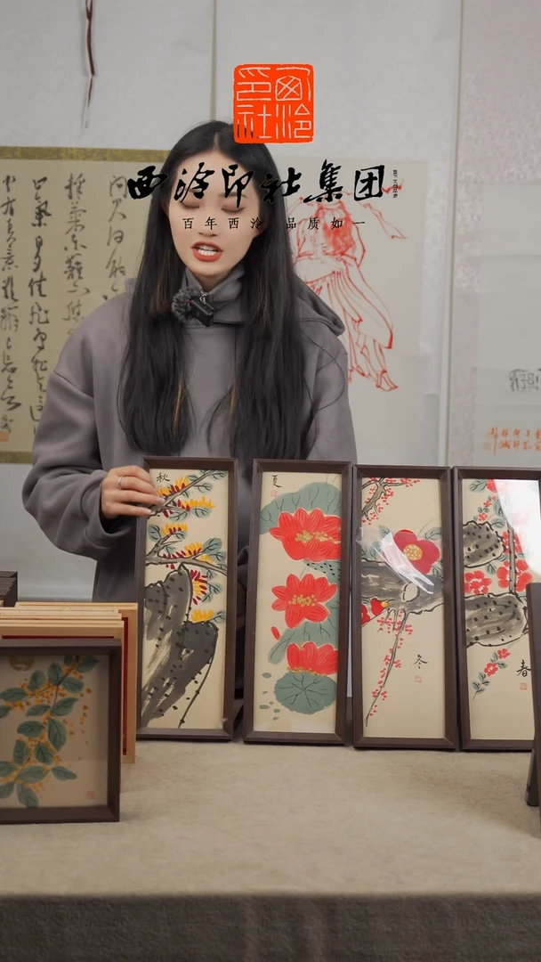 【闪购商品】国画H-春夏秋冬花13*40手绘多样性