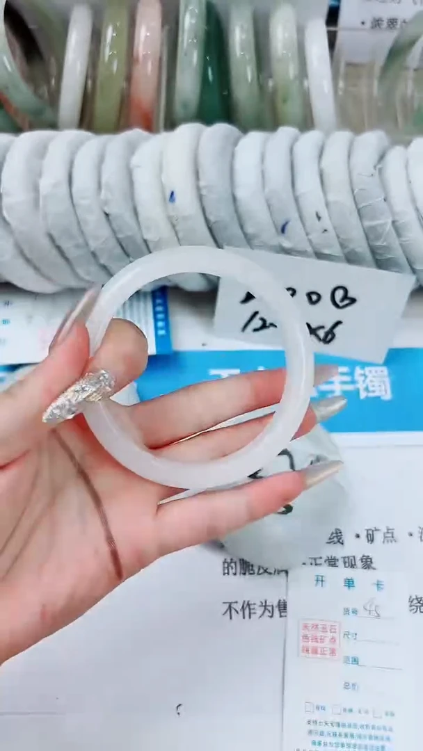 石英质玉手镯未镶嵌45-61
