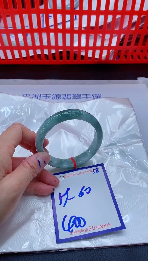 未镶嵌手镯翡翠11111111