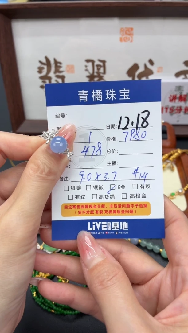 吊坠(不含链)18K金镶嵌翡翠君****1A货翡翠1218