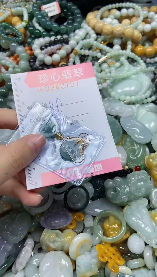 颈饰未镶嵌翡翠闪购0340707