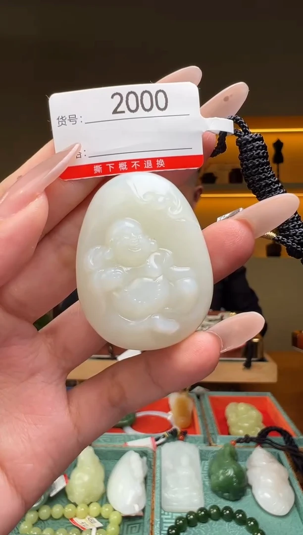 颈饰未镶嵌和田玉1