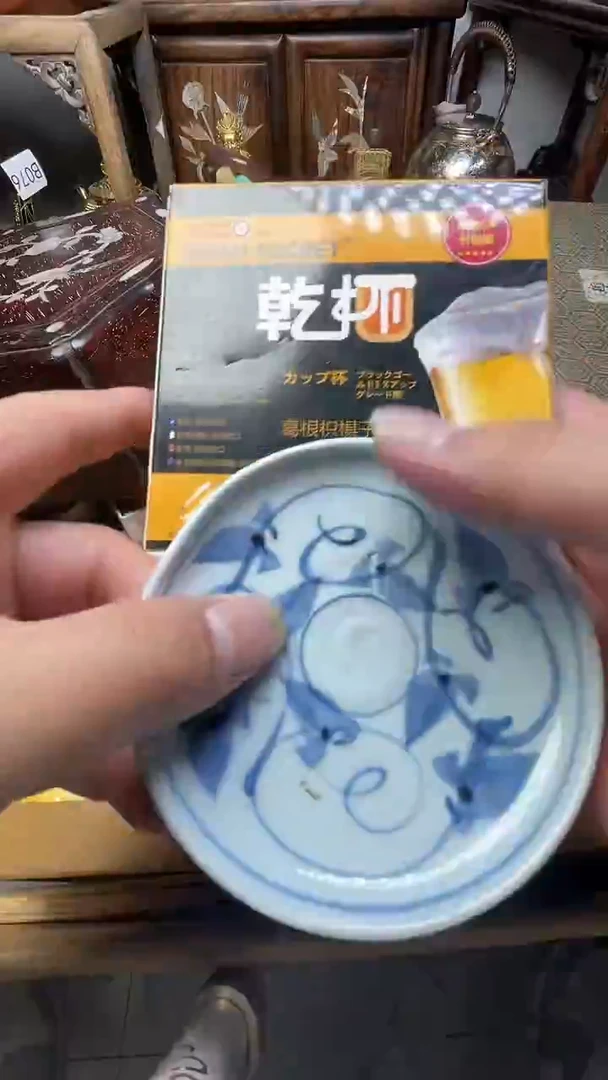 瓷片瓷器瓷器瓷器瓷器