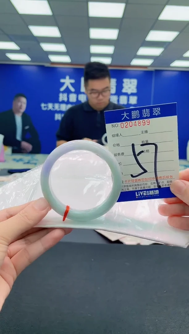 未镶嵌手镯翡翠AAAAAAAAA