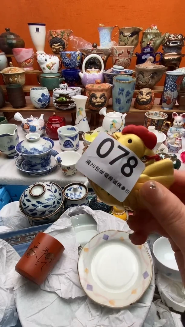 瓷片阿***呱 满20包邮满20包邮