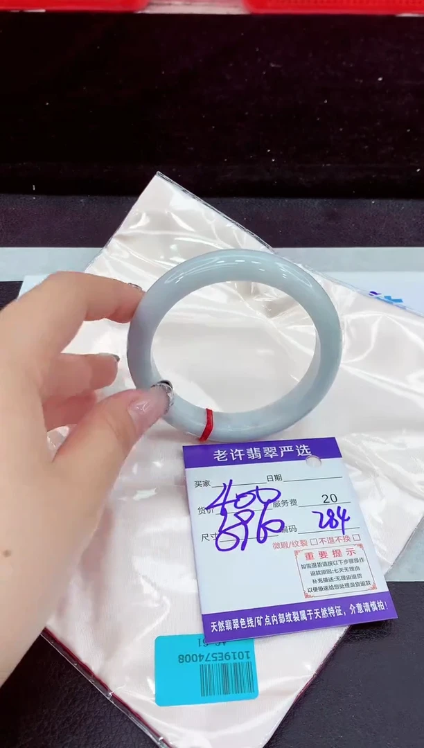 未镶嵌手镯翡翠11