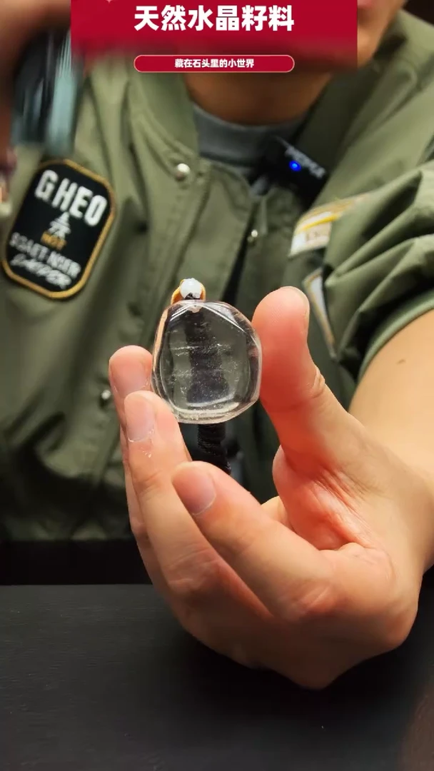 未镶嵌珠宝半成品水晶9418