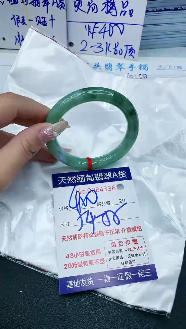 【闪购商品】翡翠手镯未镶嵌11111111111