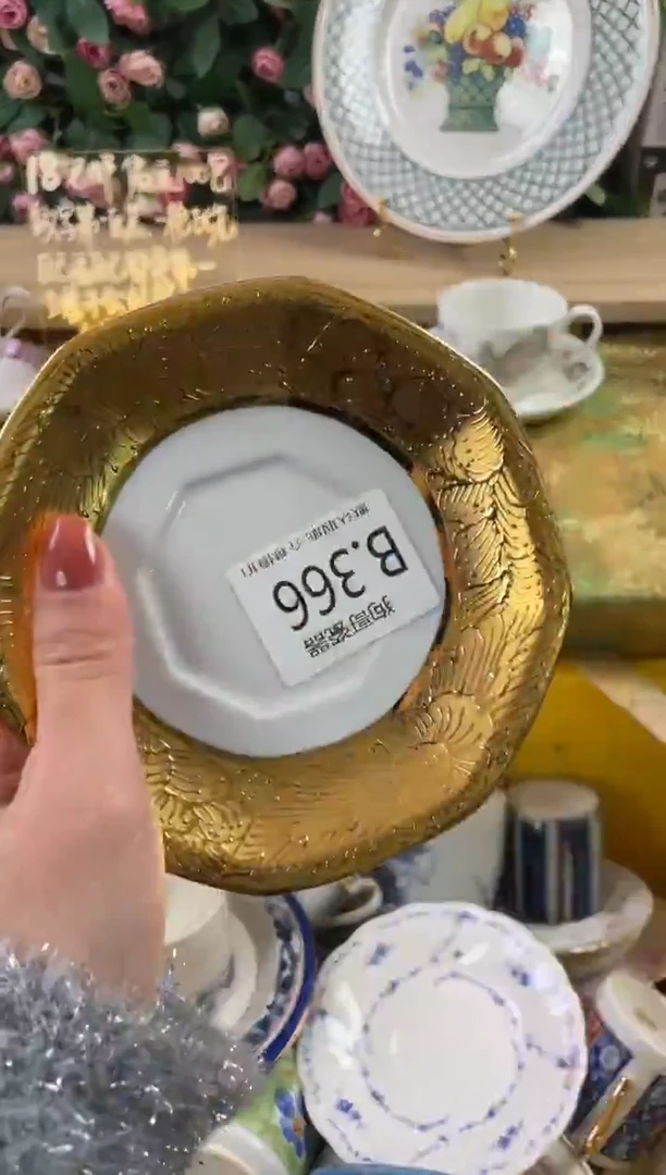 瓷片凌****七366狗哥瓷器直播间111