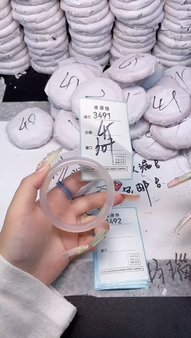 玛瑙/玉髓手镯未镶嵌3491