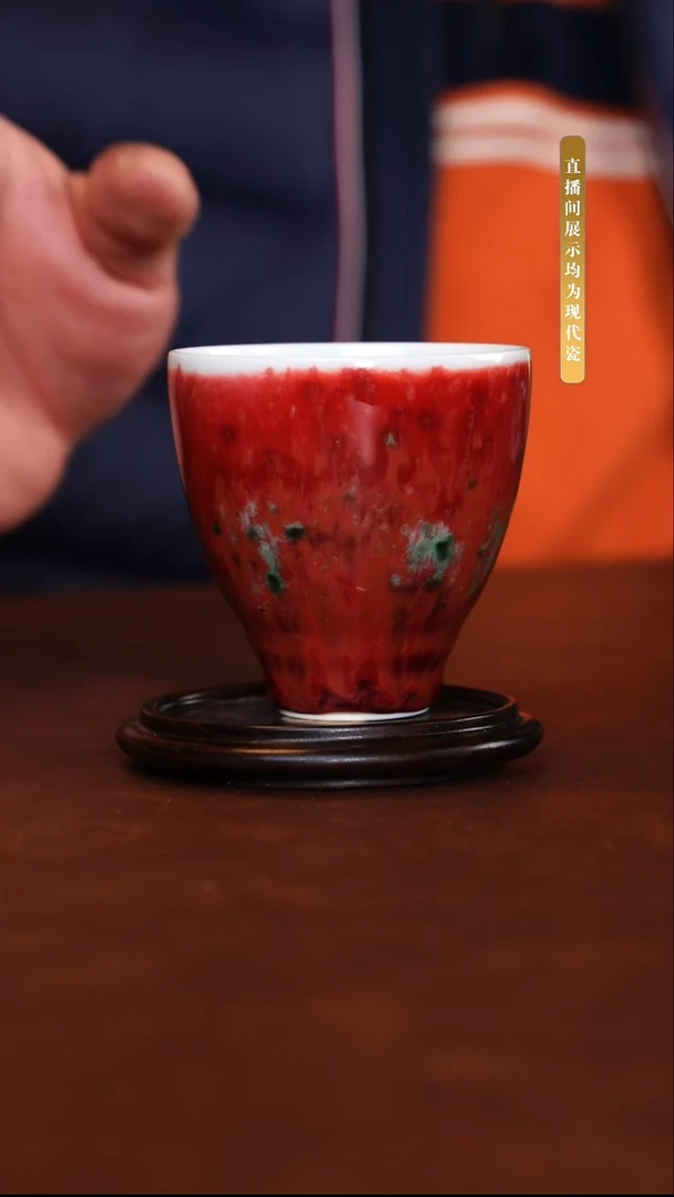 漫*.堂钟正窑陶瓷美人醉鸡心杯