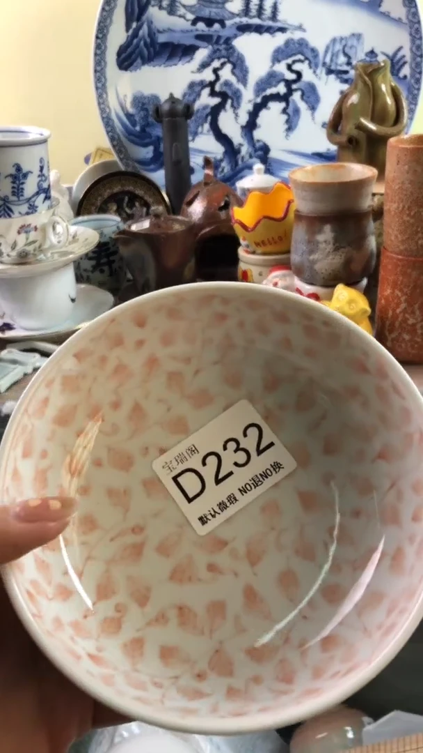 其他城***官默认微瑕 介意勿拍D232